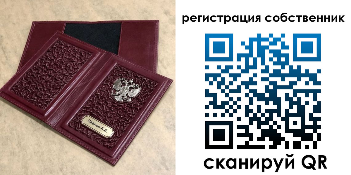 прописка в Алуште